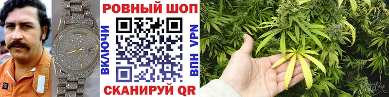 Магазин наркотиков Навашино Канабис Меф СК ГАШИШ АМФЕТАМИН Галлюциногенные грибы КОКАИН