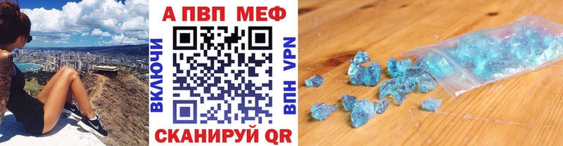 А ПВП Соль  kraken зеркало  Навашино 