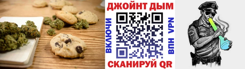 наркота  Навашино  Cannafood марихуана 