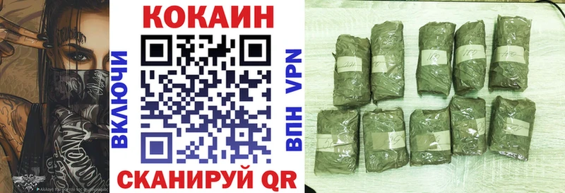 Кокаин Fish Scale площадка состав Навашино купить