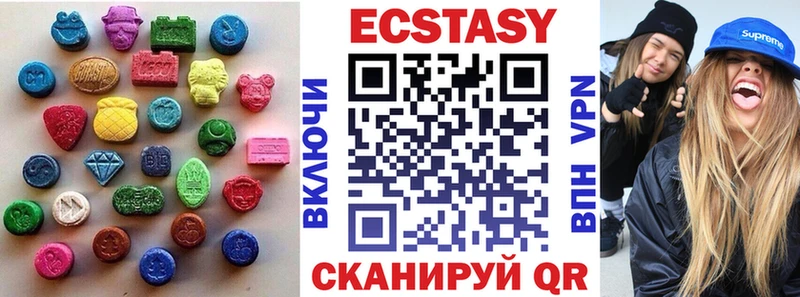 Экстази диски  Навашино 