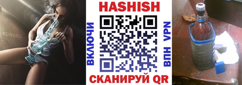 купить наркоту Навашино ГАШ ice o lator