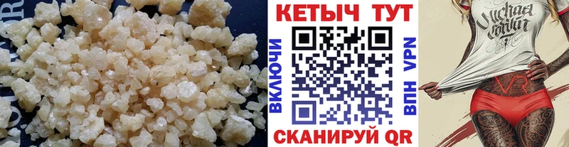 MEGA ONION  Навашино  Кетамин VHQ  где купить наркотик 
