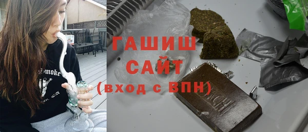 герыч Арсеньев