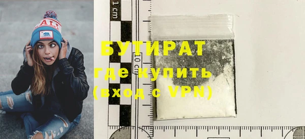 мефедрон Армянск