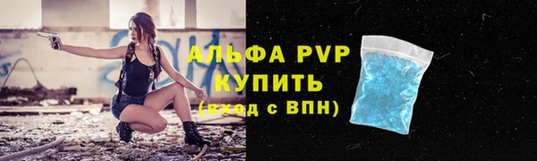мефедрон Армянск