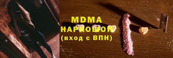 гидра Аркадак