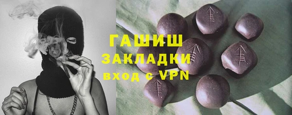 мефедрон Армянск