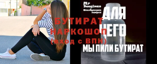 мефедрон Армянск