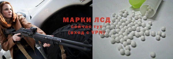мефедрон Армянск