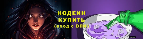 мефедрон Армянск