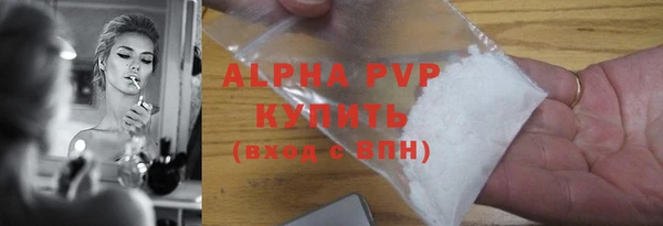 мефедрон Армянск