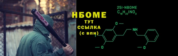 мефедрон Армянск