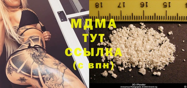гидра Аркадак