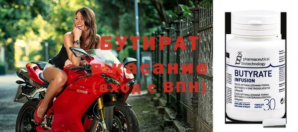 мефедрон Армянск