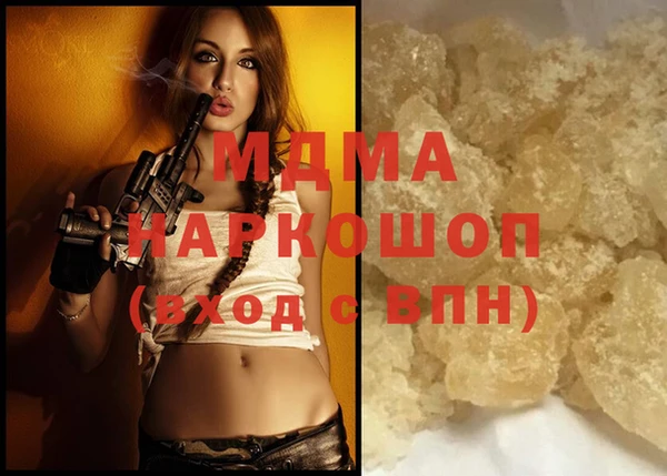 гидра Аркадак