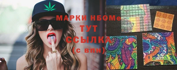 мефедрон Армянск