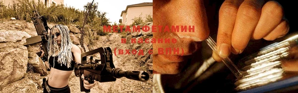 мефедрон Армянск