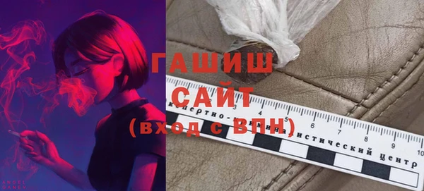 герыч Арсеньев