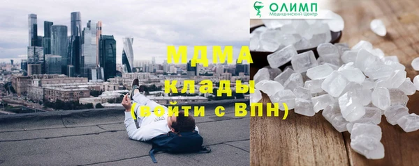 мефедрон Армянск
