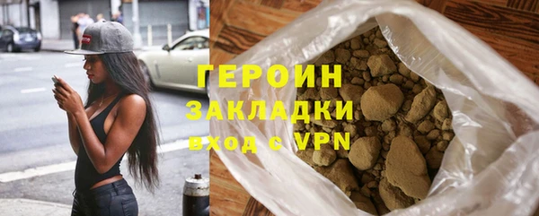 герыч Арсеньев