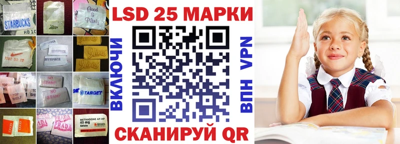 Лсд 25 экстази ecstasy  цены наркотик  Навашино 