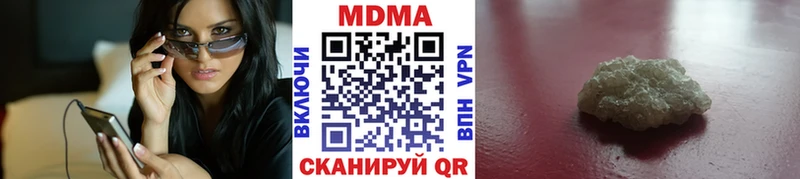 МДМА crystal наркотики Навашино
