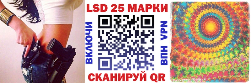 мега зеркало  Навашино  Марки N-bome 1500мкг 