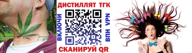 ТГК вейп  Навашино 